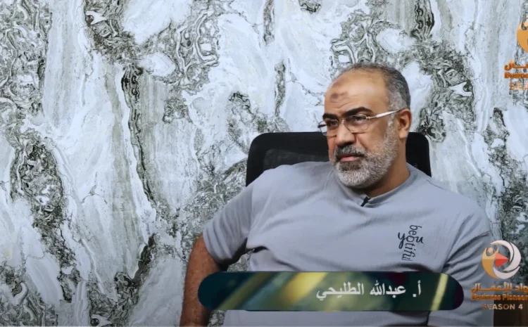  مصنع الرف القوي.. جودة تَتكلّم بصوت المعدن!